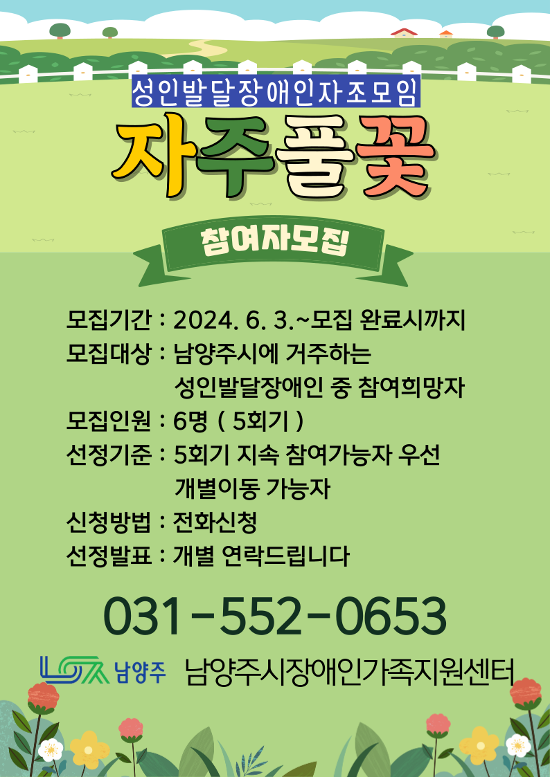 성인자조모_002(웹용).png