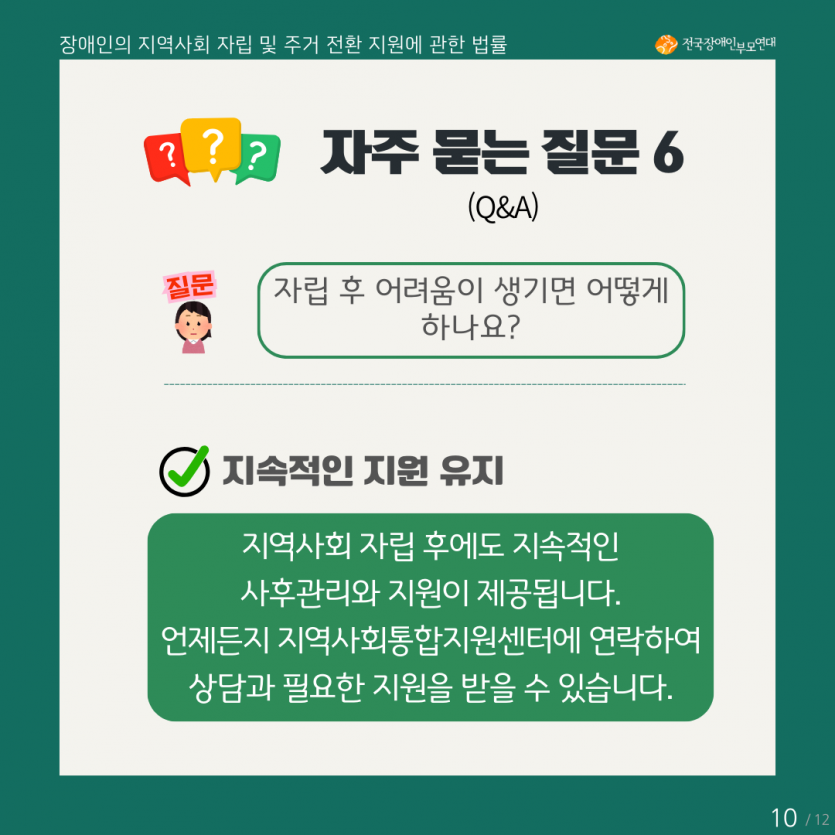ff4c047048e5a44c4a820985c5b38766_1743130087_7.png