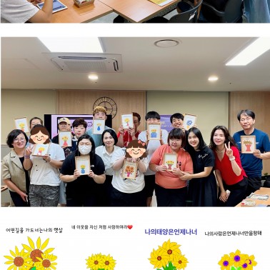 2025년 성인장애인 디지털드로잉…