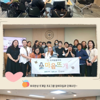 2025년 하루완성 뜨개질 원데이…