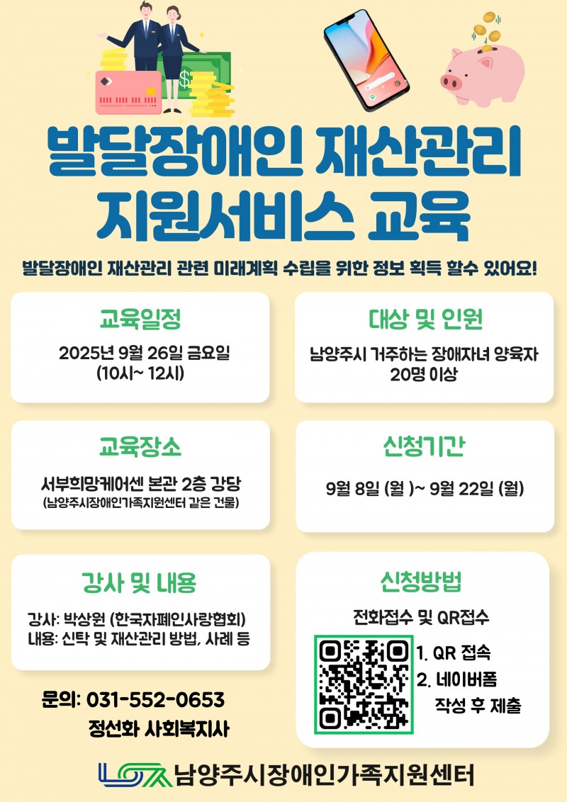 5935e00a3acc8e717a943d0c661972e4_1757399527_9827.jpg