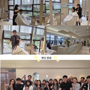 9월 '우리가족 뷰티데이 with…