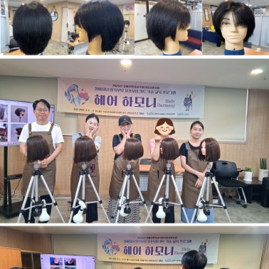 [8월 활동]2025년 장애자녀 …