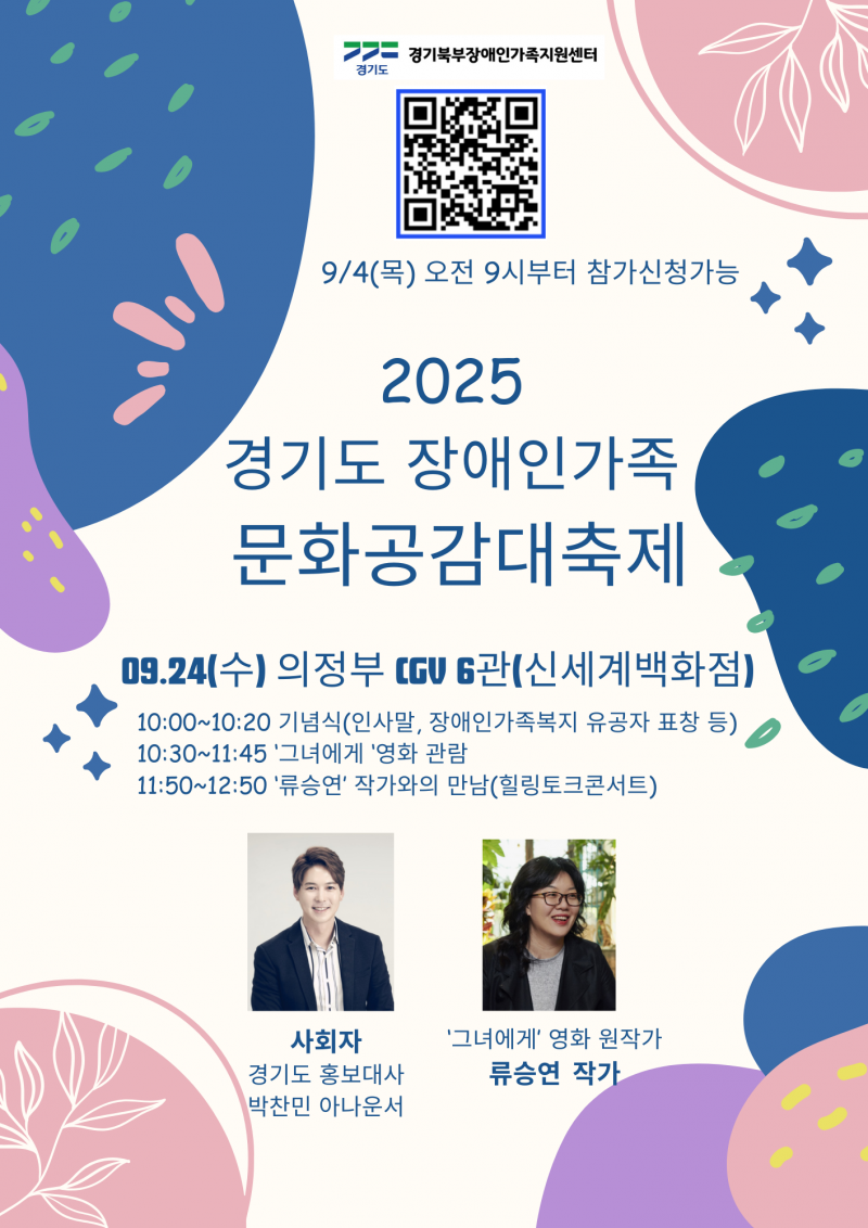 fa0513cdca3da8cdb2ababe173e0c2c6_1756773231_8511.png