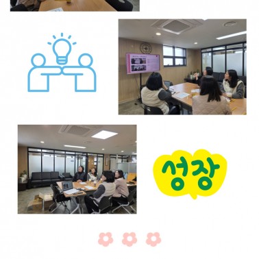 지역사회네트워크-기관방문