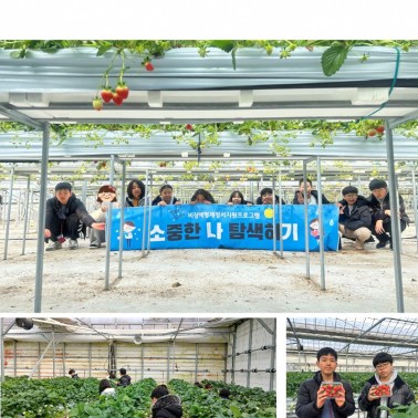 [겨울특강] 2026년 비장애형제…