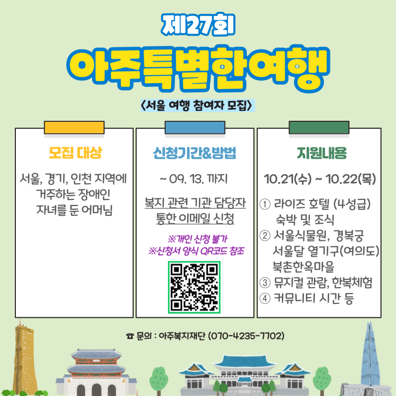9c750b42db49829788bbf59c3f3cdb7e_1787635689_34.png
