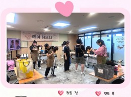 [9월] 장애자녀 양육부모 커트기술 '헤어하모니' 9월 활동