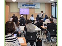 2026년 하반기 부모교육「성인기 자립 첫걸음」성료